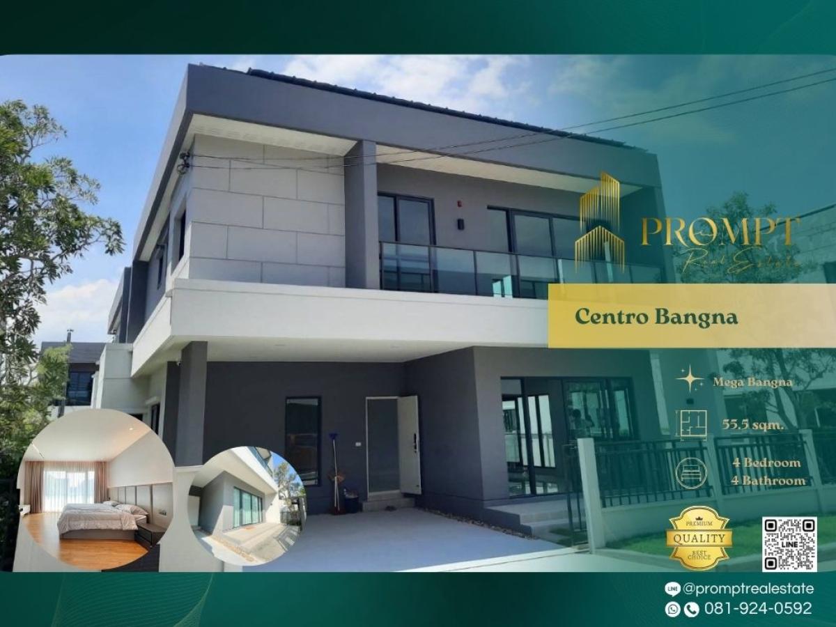 ให้เช่าบ้านบางนา แบริ่ง ลาซาล : CD03663 - Centro Bangna :  เซนโทร บางนา - Mega Bangna, International School (SISB / TCIS / Concordian), Suvarnabhumi Airport