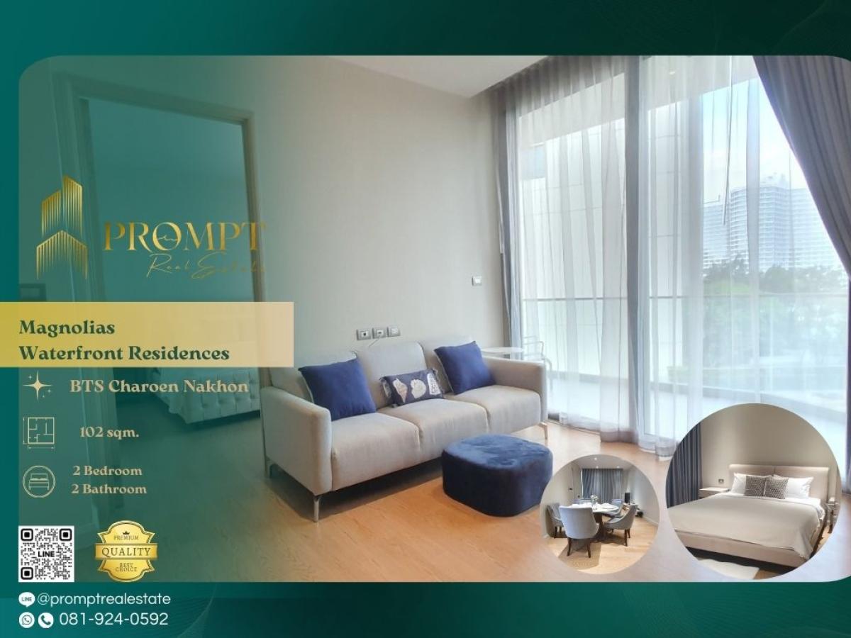 ให้เช่าคอนโดวงเวียนใหญ่ เจริญนคร : MN04897 - Magnolias Waterfront Residences (Icon Siam) :  แมกโนเลียส์ วอเตอร์ฟรอนท์ เรสซิเดนซ์ (ไอคอนสยาม) - ICONSIAM / BTS Charoen Nakhon