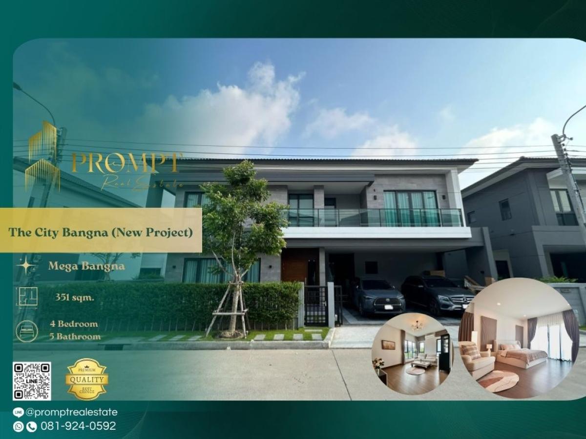 ให้เช่าบ้านบางนา แบริ่ง ลาซาล : ST06397 - The City Bangna (New Project)  :  เดอะ ซิตี้ บางนา (โครงการใหม่) - Mega Bangna, International School (SISB / TCIS / Concordian), Suvarnabhumi Airport