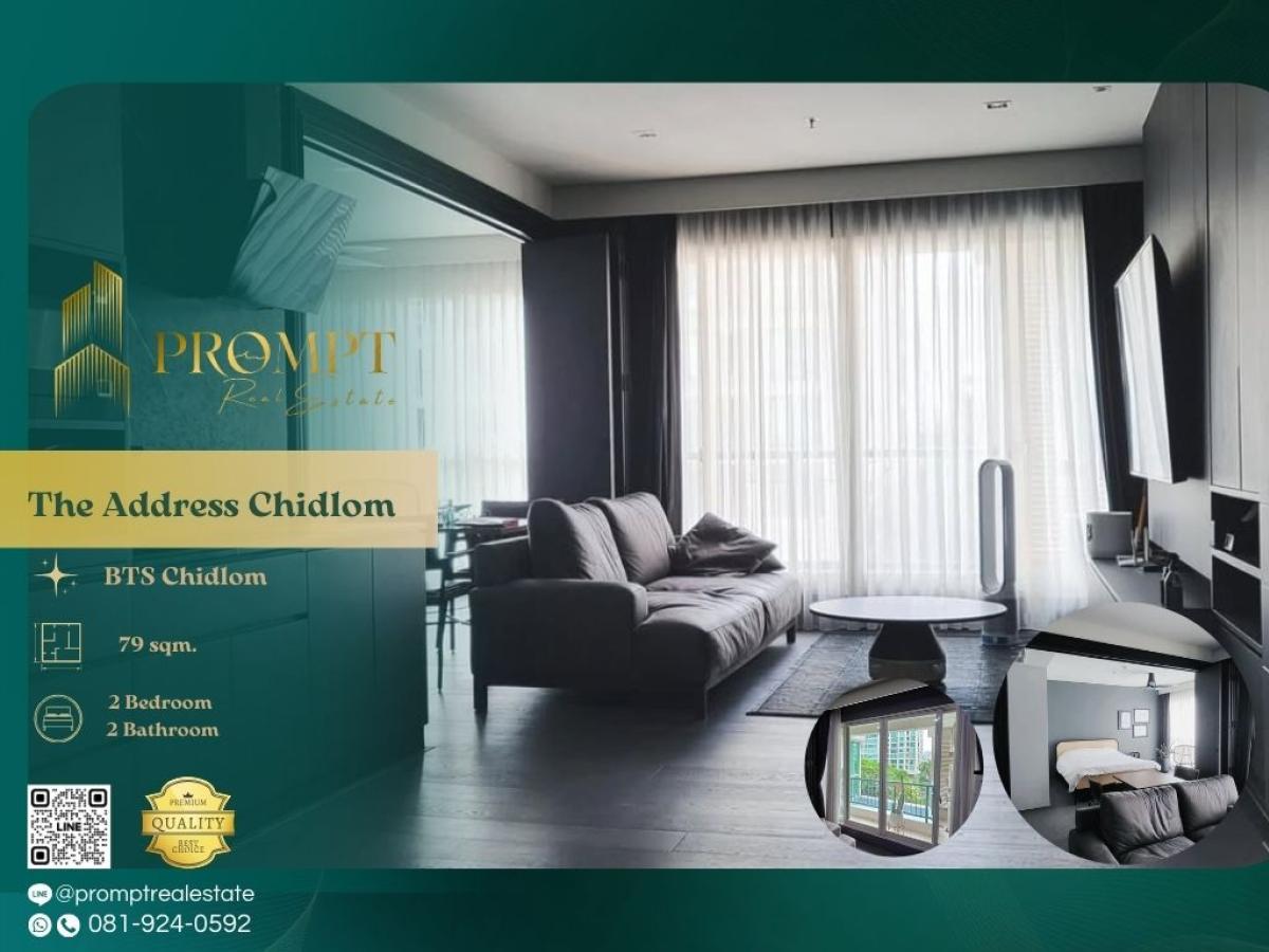 For RentCondoWitthayu, Chidlom, Langsuan, Ploenchit : ST13575 - The Address Chidlom :  ดิ แอดเดรส ชิดลม - BTS Chidlom / BTS Phloen Chit / Central World