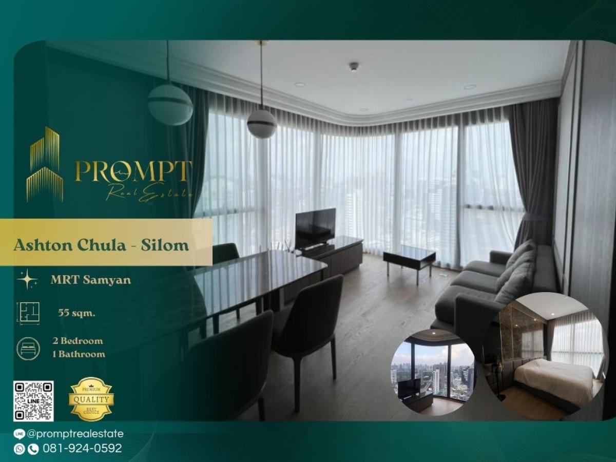 For RentCondoSiam Paragon ,Chulalongkorn,Samyan : AB05543 - Ashton Chula - Silom :  แอชตัน จุฬา - สีลม - MRT Samyan / BTS Saladaeng / Chulalongkorn University