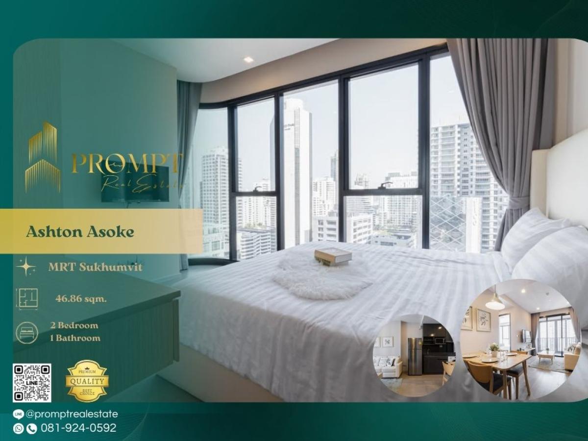For RentCondoSukhumvit, Asoke, Thonglor : AB05826 - Ashton Asoke :  แอชตัน อโศก - MRT Sukhumvit / BTS Asoke / Terminal21
