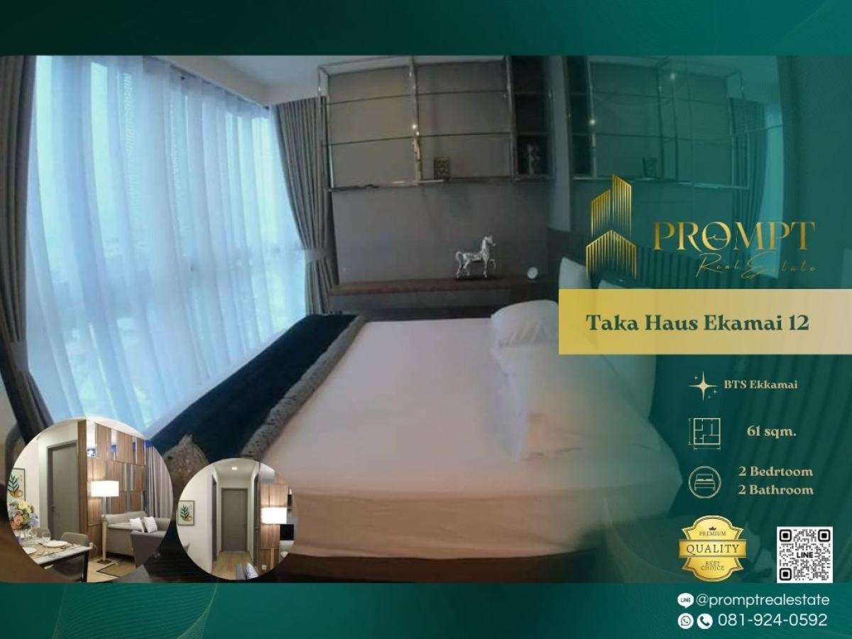 For RentCondoSukhumvit, Asoke, Thonglor : ST13571 - Taka Haus Ekamai 12 :  ทากะ เฮาส์ เอกมัย 12 - BTS Ekkamai / DonkiMall / Sukhumvit Hospital