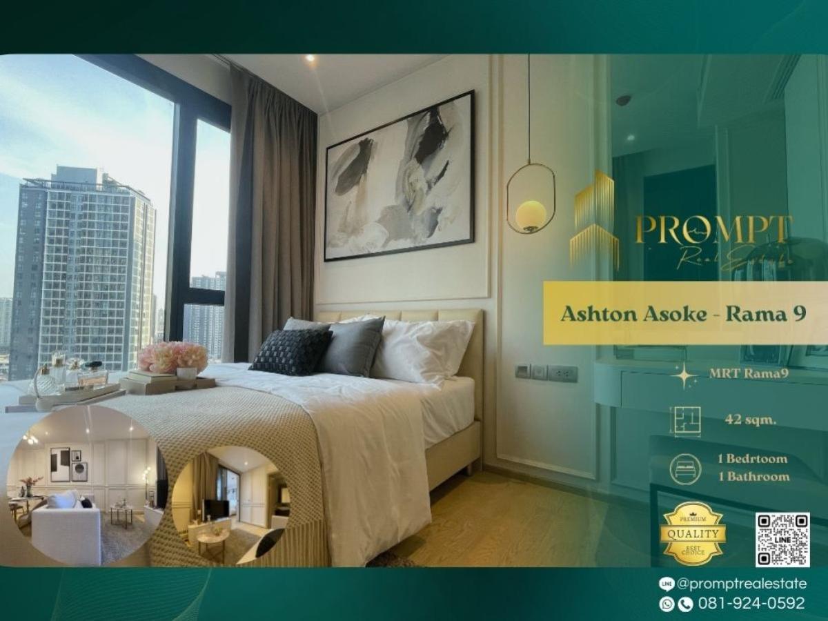ให้เช่าคอนโดพระราม 9 เพชรบุรีตัดใหม่ RCA : AB05608 - Ashton Asoke - Rama 9 :  แอชตัน อโศก - พระราม 9 - MRT Rama9 / CentralRama9 / FortuneTown