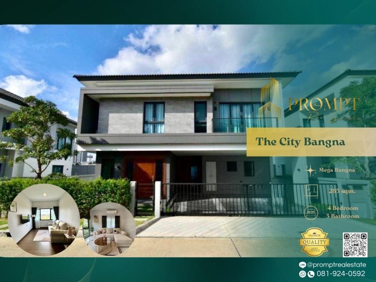 ให้เช่าบ้านบางนา แบริ่ง ลาซาล : ST13572 - The City Bangna (New Project)  :  เดอะ ซิตี้ บางนา (โครงการใหม่) - Mega Bangna, International School (SISB / TCIS / Concordian), Suvarnabhumi Airport
