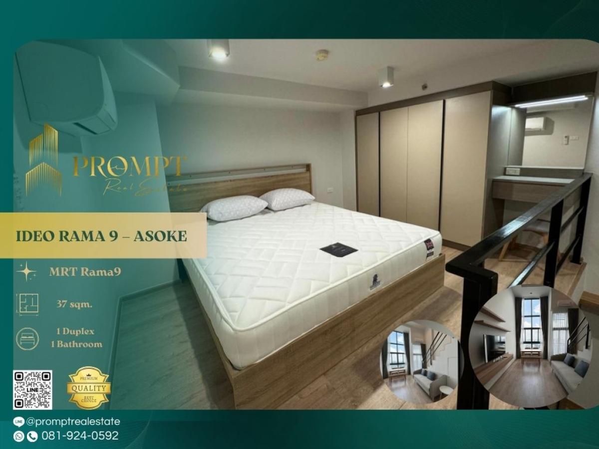 For RentCondoRama9, Petchburi, RCA : IJ03909 - IDEO RAMA 9 – ASOKE :  ไอดีโอ พระราม 9 - อโศก - MRT Rama9 / ARL Makkasan