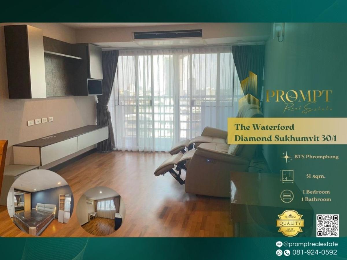 For RentCondoSukhumvit, Asoke, Thonglor : ST13574 - The Waterford Diamond Sukhumvit 30/1 :  เดอะ วอเตอร์ฟอร์ด ไดมอนด์ สุขุมวิท 30/1