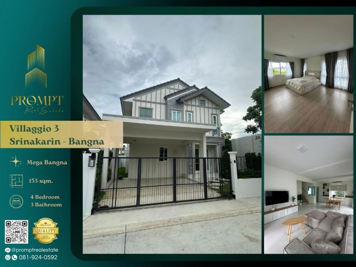 ให้เช่าบ้านบางนา แบริ่ง ลาซาล : UV01863 - Villaggio 3 Srinakarin - Bangna :  วิลลาจจิโอ 3 ศรีนครินทร์ - บางนา - Mega Bangna, International School (SISB / TCIS / Concordian), Suvarnabhumi Airport