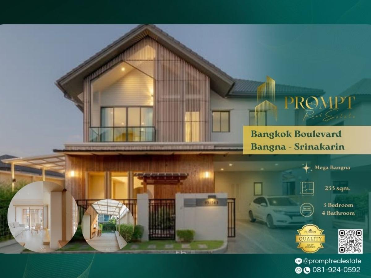 ขายบ้านบางนา แบริ่ง ลาซาล : AB05827 - Bangkok Boulevard Bangna - Srinakarin :  บางกอก บูเลอวาร์ด บางนา - ศรีนครินทร์ - #MegaBangna #InternationalSchool (SISB/TCIS /Concordian) #SuvarnabhumiAirportPrime Bangna–Srinakarin location near major malls and a top international school—idea