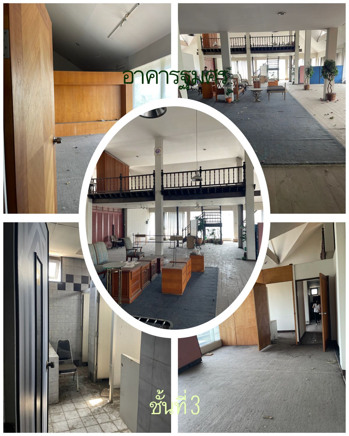 For RentOfficeRama9, Petchburi, RCA : Thamasorn Building area