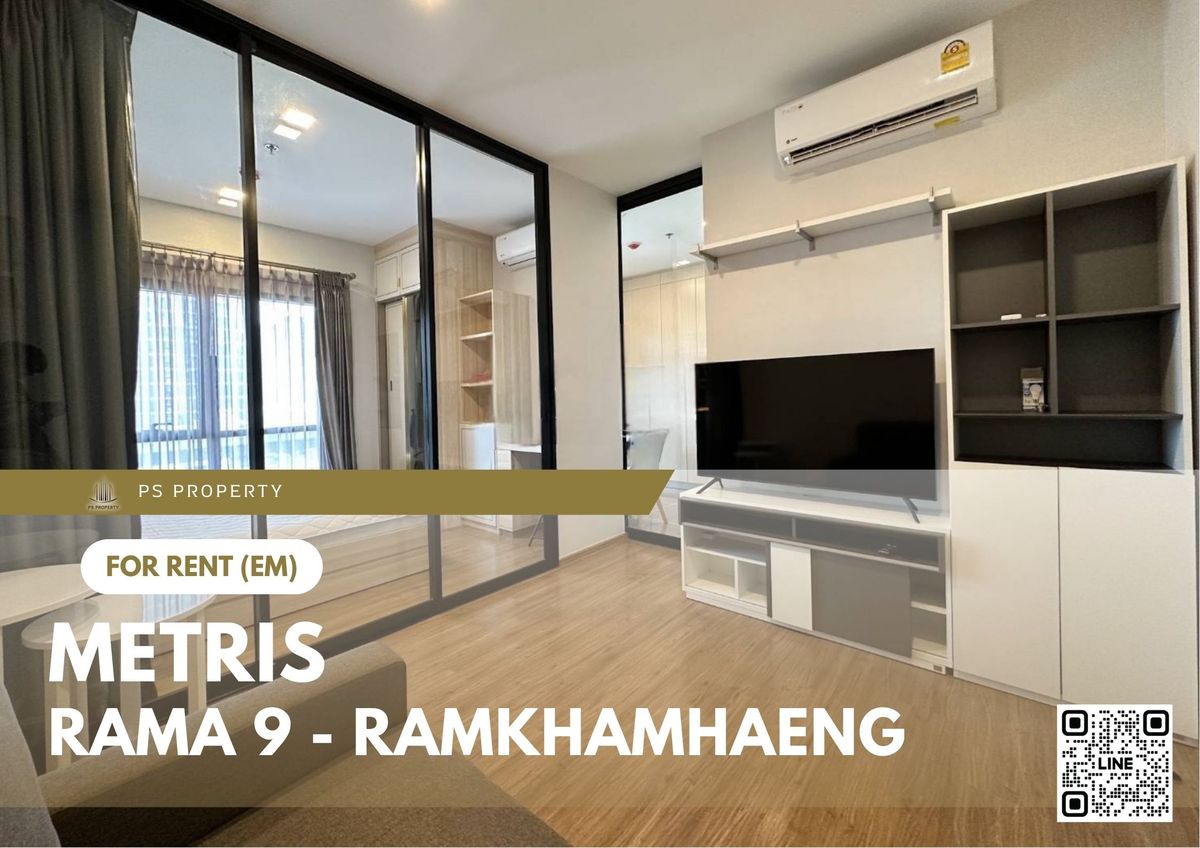 ให้เช่าคอนโดรามคำแหง หัวหมาก : ให้เช่า 📍 Metris Rama 9 - Ramkhamhaeng 📍 เฟอร์นิเจอร์ และ เครื่องใช้ไฟฟ้าครบ ใกล้ Airport Link รามคำแหง