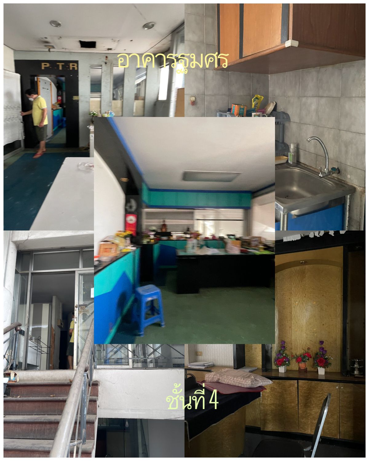 For RentOfficeRama9, Petchburi, RCA : Thamasorn Building area