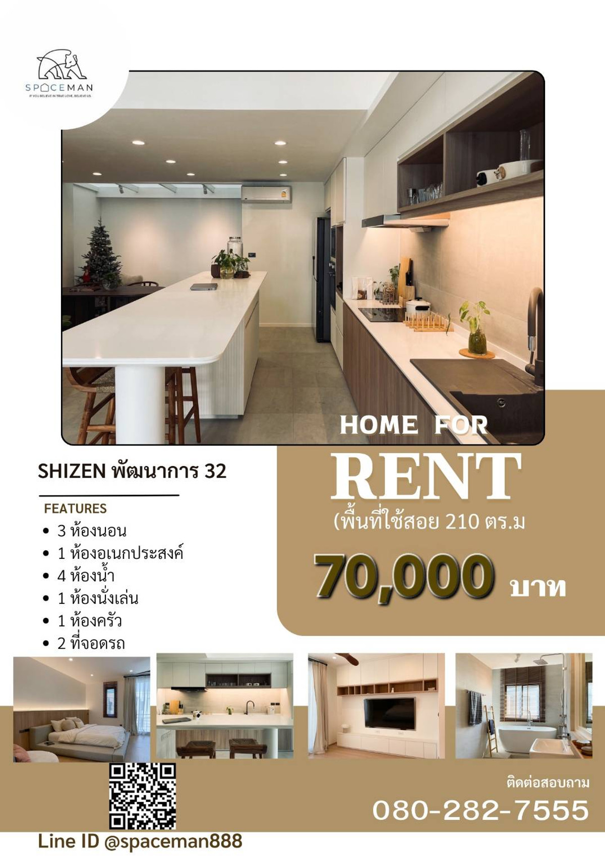 For RentTownhomePattanakan, Srinakarin : 🏡 Home for rent Shine Phatthanakan 32 welcome Pet friendly🐶🐱