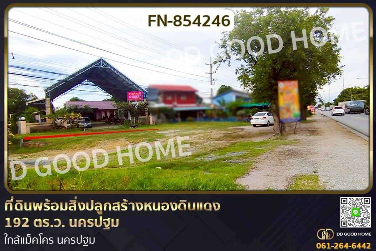 For SaleLandNakhon Pathom : FN-854246 Land with buildings, Nong Din Daeng, 192 sq wah, Nakhon Pathom, near Makro Nakhon Pathom