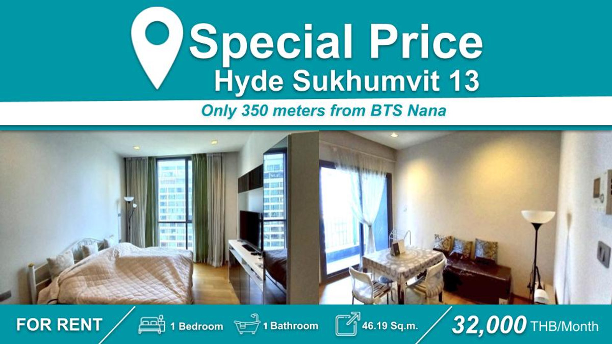 ให้เช่าคอนโดนานา : (ปล่อยเช่า) คอนโด Hyde Sukhumvit 13 I 1-BR เฟอร์+เครื่องใช้ไฟฟ้าครบ ใกล้ 🚆BTS นานา																									