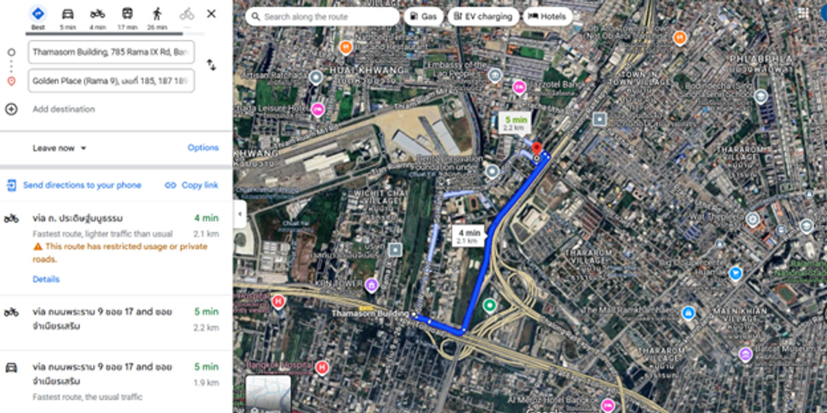 For RentOfficeRama9, Petchburi, RCA : Thamasorn Building area