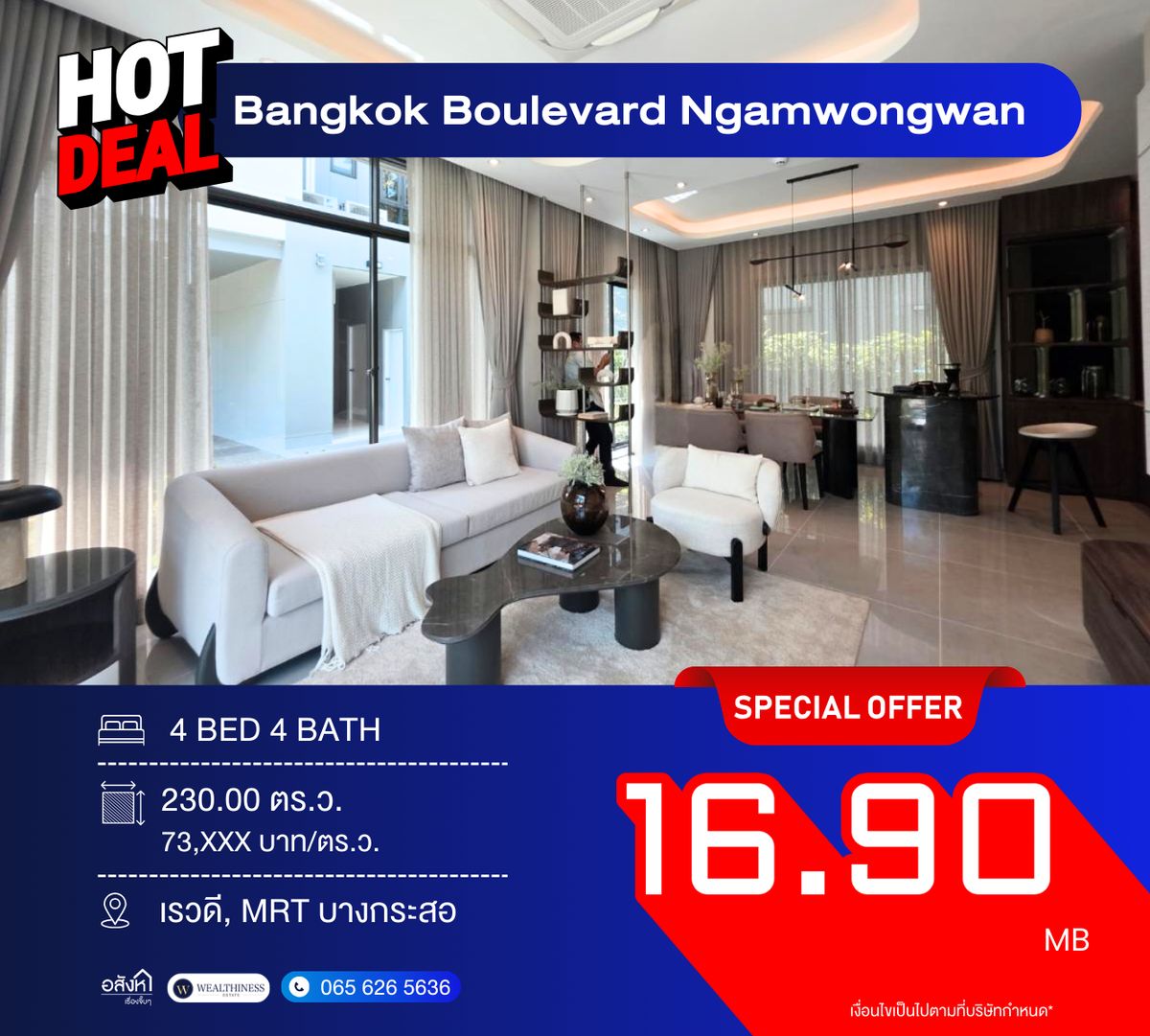 For SaleHouseRattanathibet, Sanambinna : ✨ Launch of a new project by SC Asset ✨ Bangkok Boulevard Ngamwongwan 🌟 Starting price 16.9 MB 📞 092-690-5445