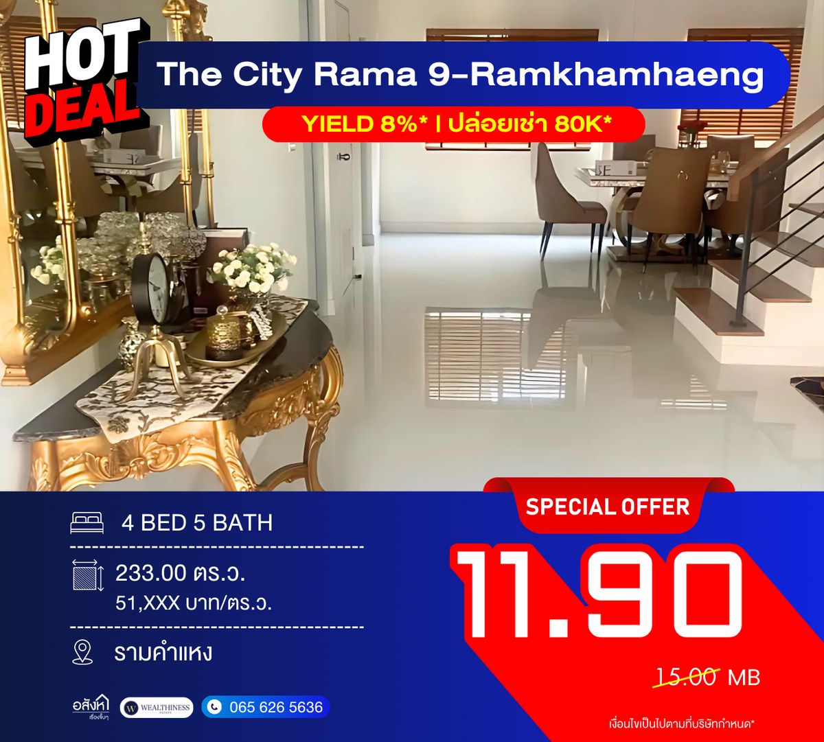 For SaleHouseMin Buri, Romklao : 💎 The City Rama 9–Ramkhamhaeng 💎 Brand-new condition detached house, move-in ready, near Ascot & Samitivej 🏥 Sale price 11.99 MB 📞 092-690-5445