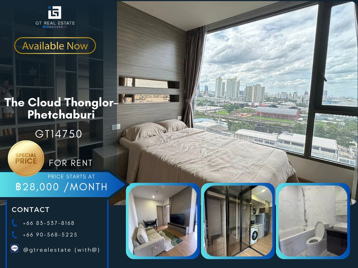 ให้เช่าคอนโดพระราม 9 เพชรบุรีตัดใหม่ RCA : คอนโด The Cloud Thonglor–Phetchaburi เดินทางสะดวก ใกล้รถไฟฟ้าเอ็มอาที มีรถรับส่ง ห้องสวย เฟอร์นิเจอร์ครบ พร้อมอยู่!!
