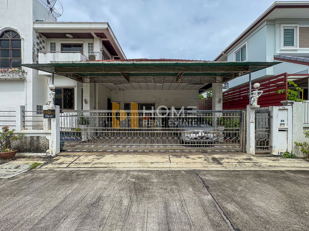 ขายบ้านเกษตร นวมินทร์ ลาดปลาเค้า : แปลงมุม 79 ตร.ว. 🔥 บ้านเดี่ยว ประเสริฐมนูกิจ 29 แยก 7 / 3 ห้องนอน (ขาย), Detached House Prasertmanukit 29 Soi 7 / 3 Bedrooms (FOR SALE) TPM071