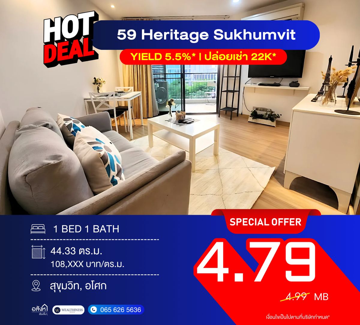 For SaleCondoSukhumvit, Asoke, Thonglor : 🏙 59 Heritage Sukhumvit 🏙 Spacious unit, unblocked view, fully furnished, move-in ready 🛋 For sale only 4.79 MB, Yield 5.5%\* 📞 092-690-5445