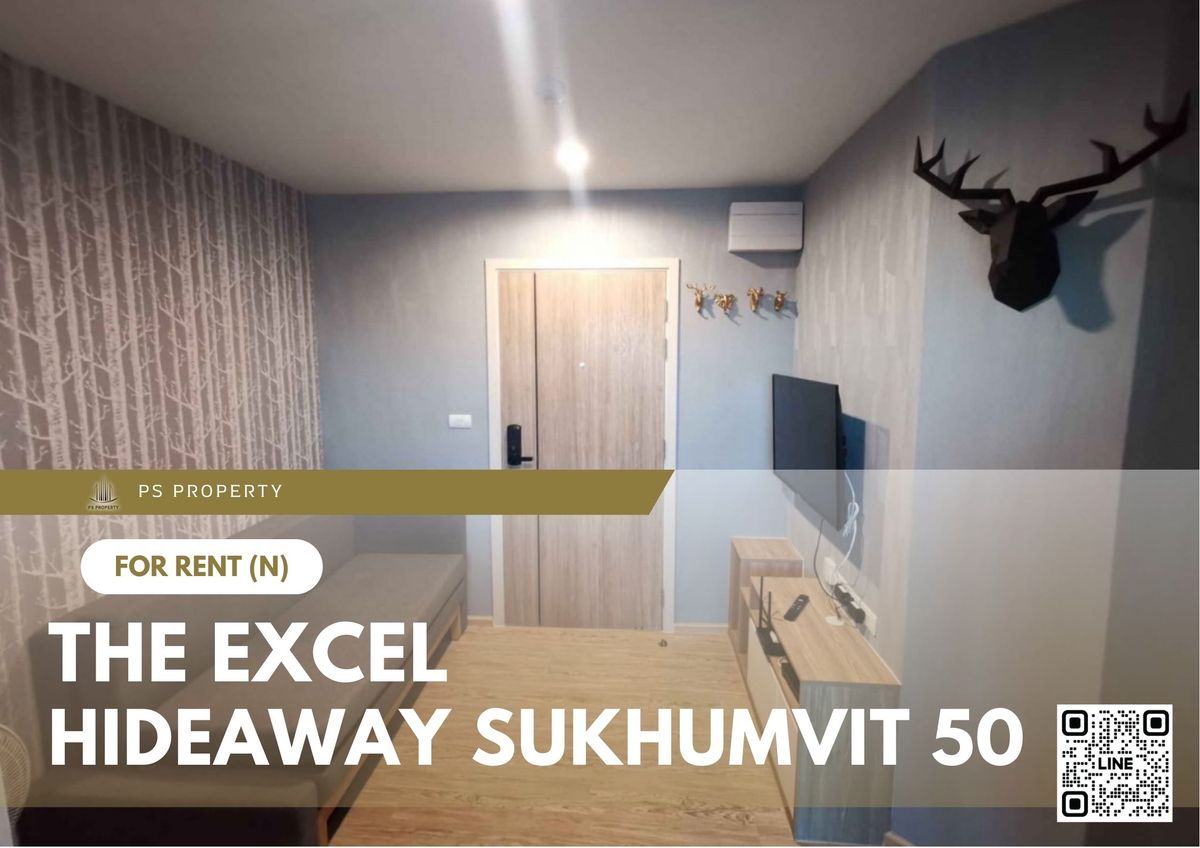 ให้เช่าคอนโดอ่อนนุช อุดมสุข : ให้เช่า 📍 The Excel Hideaway Sukhumvit 50 📍 เฟอร์นิเจอร์ และ เครื่องใช้ไฟฟ้าครบ ใกล้ BTS อ่อนนุช