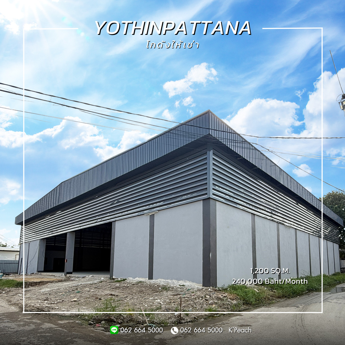 ให้เช่าโกดังเลียบทางด่วนรามอินทรา : ให้เช่า โกดังสร้างใหม่ 1,200 ตร.ม. เทรลเลอร์เข้าได้‼️ ใกล้ CDC โยธินพัฒนา3 เลียบด่วนรามอินทรา ใกล้ทางด่วน📍เหมาะเป็นศูนย์กระจายสินค้า คลังเก็บสินค้า สต๊อกสินค้า สตูดิโอ สำนักงาน สโตร์ ธุรกิจออนไลน์ ธุรกิจขนส่ง ธุรกิจอีคอมเมิร์ซ ธุรกิจจัดงานอีเว้นท์ สนามกี