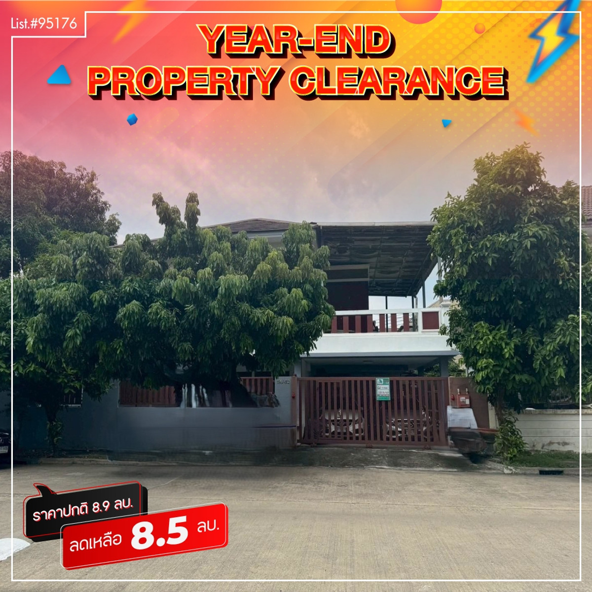 ขายบ้านวิภาวดี ดอนเมือง หลักสี่ : ขายบ้านเดี่ยว2ชั้น หมู่บ้านโนเบิล นีโอซิตี้ ดอนเมือง หลังมุม ทำเลดีบ้านสวย พร้อมอยู่