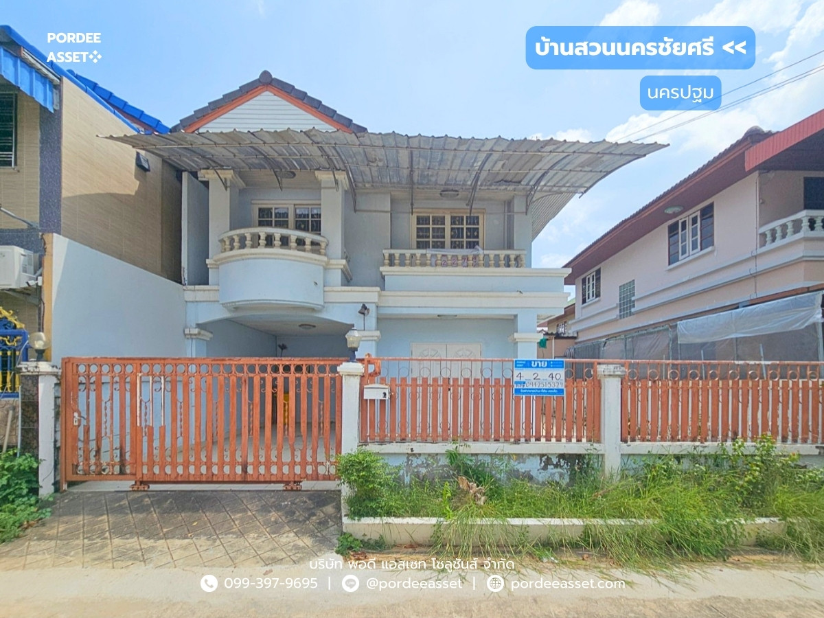 For SaleTownhomeNakhon Pathom : sell!! Twin house, Ban Suan Nakhon Chai Si, Nakhon Pathom Province (size 40 sq.w.), the road in front of the house, 7 meters wide, the project is on the main road, Petchkasem Road: (Baan Suan Nakhon Chai Si).