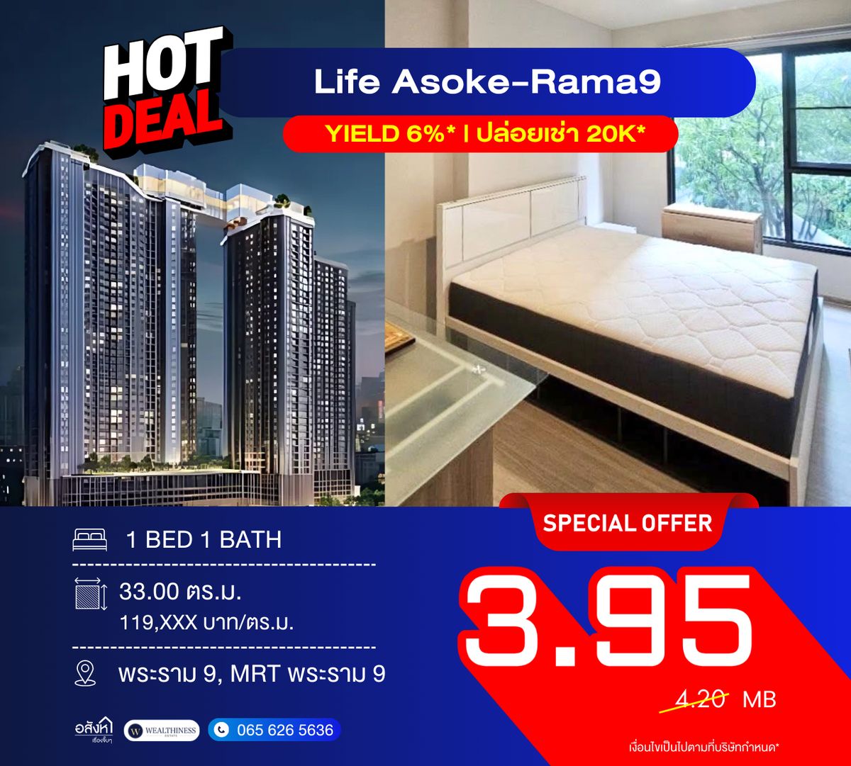 ขายคอนโดพระราม 9 เพชรบุรีตัดใหม่ RCA : 🏙 Life Asoke – Rama 9 คอนโดแต่งครบ ใกล้ MRT พระราม 9  ✨ขายด่วน 3.95 ลบ. ตึกสุดฮอต ปล่อยเช่าดี Yield สูง*  📞 092-690-5445