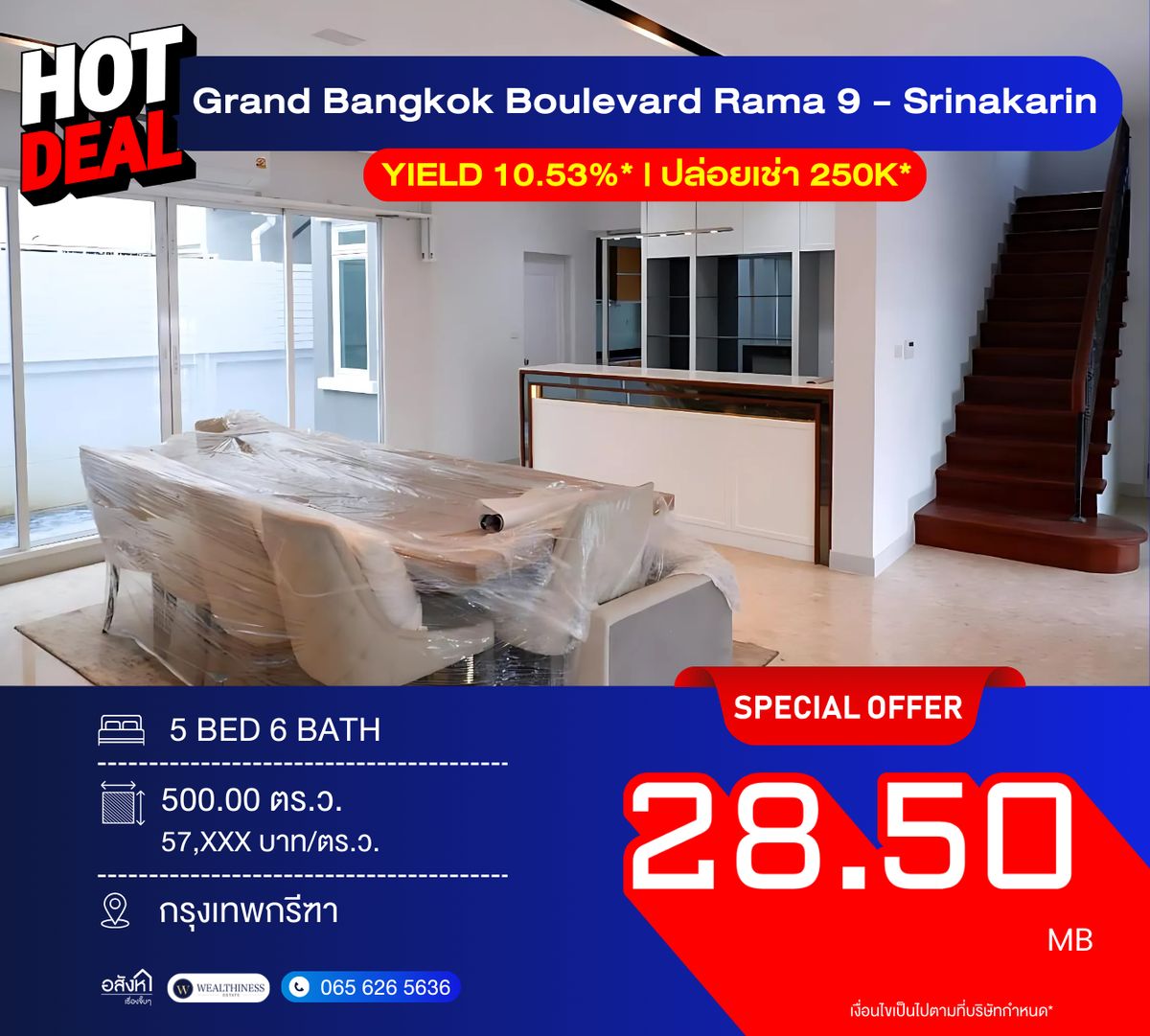 For SaleHousePattanakan, Srinakarin : 🏡 Grand Bangkok Boulevard Rama 9 – Srinakarin 🏡 Luxury home near Wellington College, newly renovated 📞 092-690-5445 ✨ Sale Price 28.5 MB