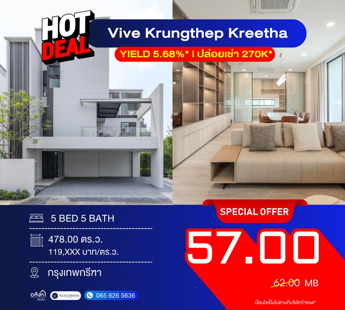 ขายบ้านพัฒนาการ ศรีนครินทร์ : 🏡 VIVE Krungthep Kreetha 🏡 📞 092-690-5445 บ้านเดี่ยวหรู 3 ชั้น 5 ห้องนอน ขายพร้อมผู้เช่าต่างชาติ ✨ มาพร้อม Yield 5.68%*