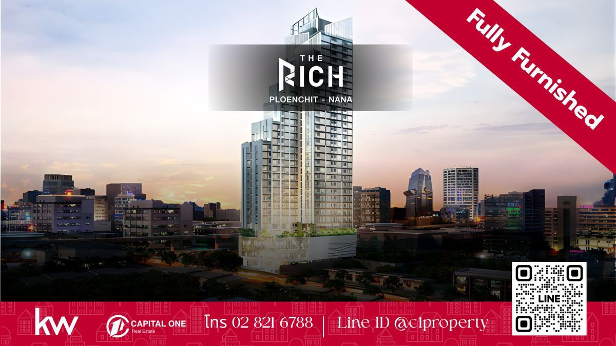ให้เช่าคอนโดนานา : The Rich Ploenchit - Nana – คอนโดหรูใจกลางสุขุมวิท เดินเพียง 4 นาทีถึง BTS นานา