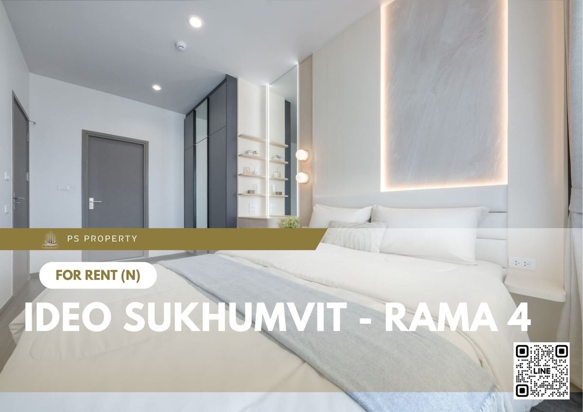ให้เช่าคอนโดคลองเตย กล้วยน้ำไท : ให้เช่า 📍 IDEO Sukhumvit - Rama 4 📍 2 ห้องนอน เฟอร์นิเจอร์ และ เครื่องใช้ไฟฟ้าครบ ใกล้ BTS พระโขนง