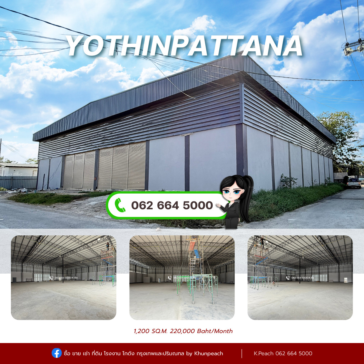 ให้เช่าโกดังเลียบทางด่วนรามอินทรา : ให้เช่า โกดังสร้างใหม่ 1,200 ตร.ม. เทรลเลอร์เข้าได้‼️ ใกล้ CDC โยธินพัฒนา3 เลียบด่วนรามอินทรา ใกล้ทางด่วน📍เหมาะเป็นศูนย์กระจายสินค้า คลังเก็บสินค้า สต๊อกสินค้า สตูดิโอ สำนักงาน สโตร์ ธุรกิจออนไลน์ ธุรกิจขนส่ง ธุรกิจอีคอมเมิร์ซ ธุรกิจจัดงานอีเว้นท์ สนามกี