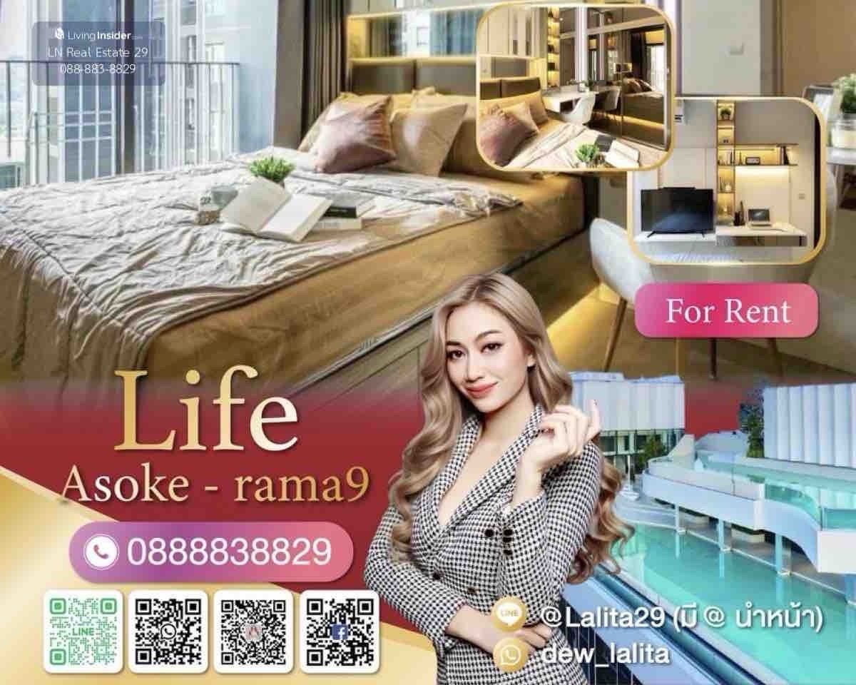 ให้เช่าคอนโดพระราม 9 เพชรบุรีตัดใหม่ RCA : 🌻𝐅𝐨𝐫 𝐑𝐞𝐧𝐭🌻 Life 𝗔𝘀𝗼𝗸𝗲 𝗿𝗮𝗺𝗮𝟵 
🎉🏠 🏠🎉 Luxury room New room
💕 มีทุกขนาดปล่อยเช่า 💕 2 bedrooms 
🌹เดิน 2-3 นาทึถึง 𝗠𝗥𝗧 𝑹𝒂𝒎𝒂9 พระรามเก้า
ใกล้ มศว / ม.หอการค้า / สี่แยกห้วยขวาง / ห้างเซ็นทรัลพระรามเก้า 

🌻🌼🌸🌺🌻🌼🌸🌺🌻🌼