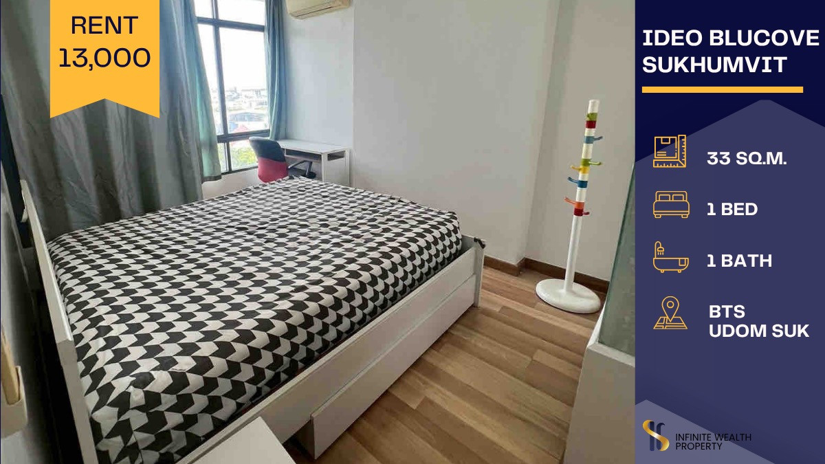 For RentCondoOnnut, Udomsuk : ✨ Spacious Living @ Ideo Blucove ✨ 🏡 Superb location near BTS Udomsuk 🚶‍♂️ Move-in ready – Don’t miss this unit! 🎉