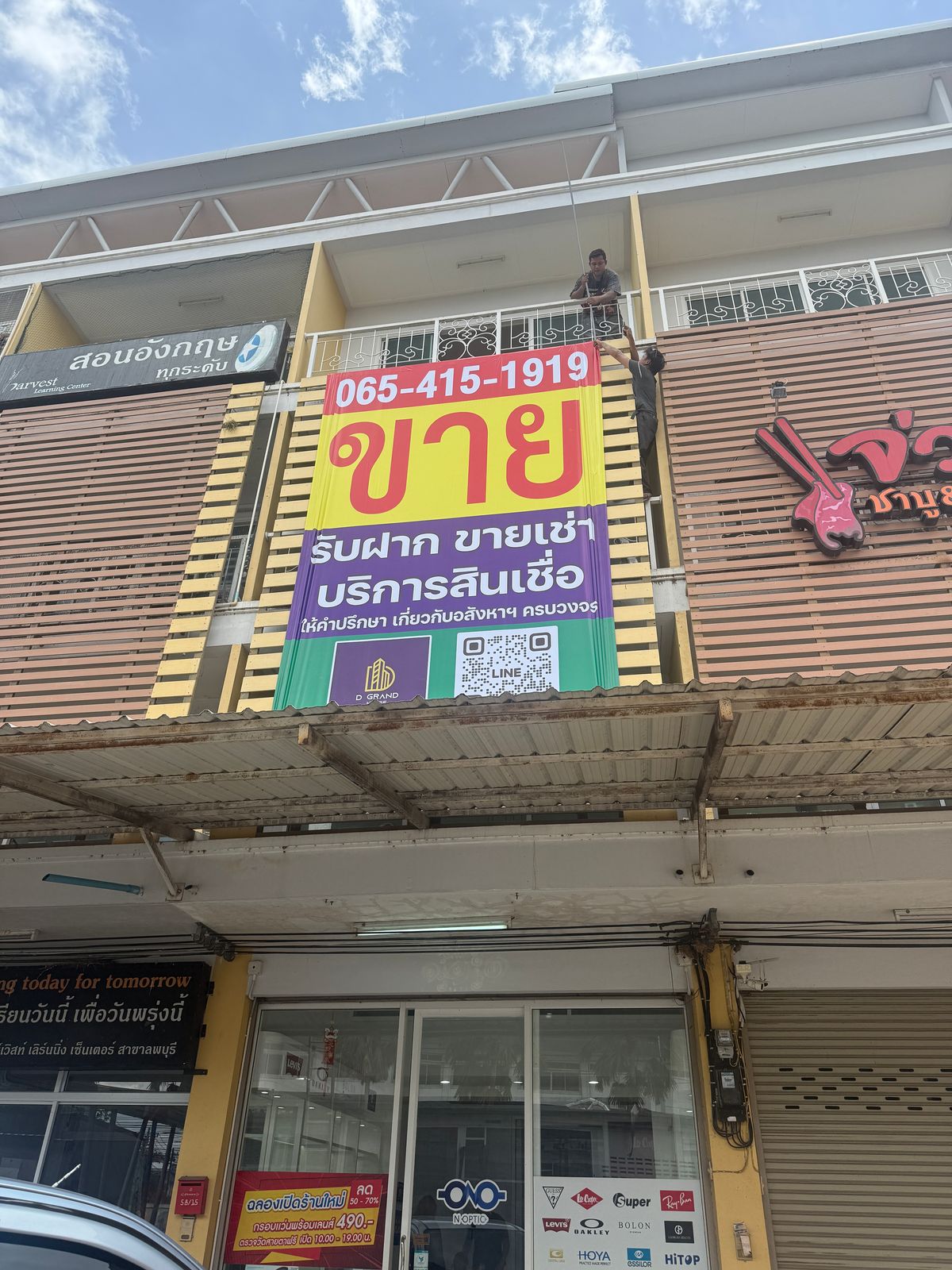 ขายอาคารพาณิชย์ลพบุรี : ขายด่วน ตึกแถว 3 ชั้น สภาพใหม่ ทำเลทอง หลัง มรภ.เทพสตรี ลพบุรี