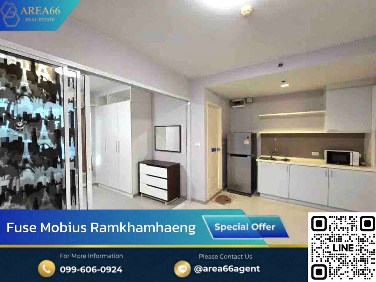 ขายคอนโดรามคำแหง หัวหมาก :  🔥 ขายด่วน!! คอนโด Fuse Mobius รามคำแหง