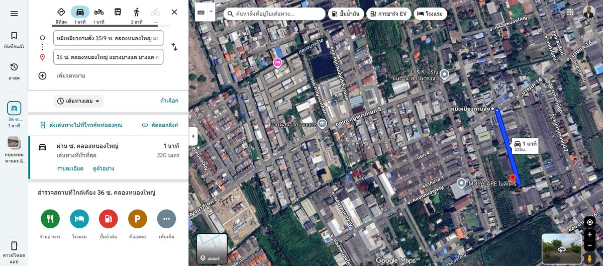 For SaleLandBang kae, Phetkasem : Land for sale, golden location, light price, Soi Bang Khae 14