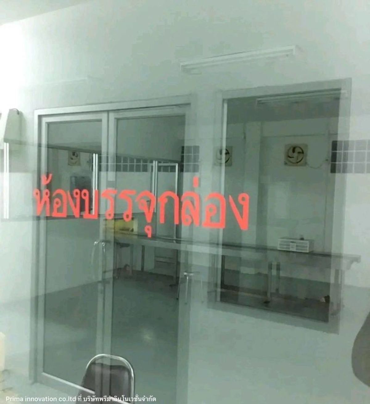 For SaleFactoryChachoengsao : Selling cosmetic factory  And drinking water plant With production machinery There is a license to produce cosmetic products (B.E. 4) and a bottle of drinking water factory license.