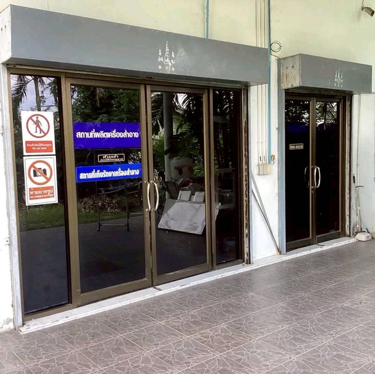 For SaleFactoryChachoengsao : Selling cosmetic factory  And drinking water plant With production machinery There is a license to produce cosmetic products (B.E. 4) and a bottle of drinking water factory license.