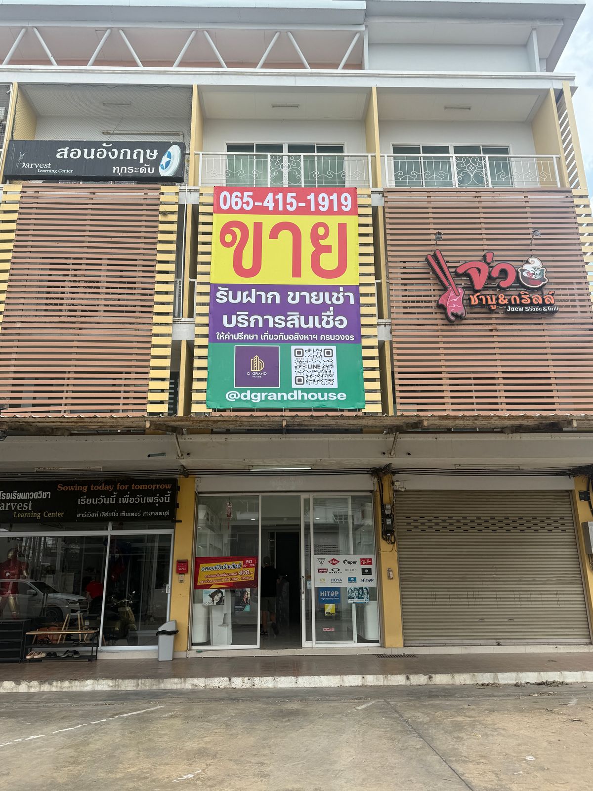 ขายอาคารพาณิชย์ลพบุรี : ขายด่วน ตึกแถว 3 ชั้น สภาพใหม่ ทำเลทอง หลัง มรภ.เทพสตรี ลพบุรี