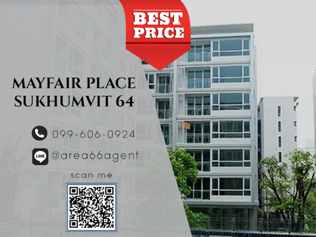 ขายคอนโดอ่อนนุช อุดมสุข : 🔥 ขายด่วน!! คอนโด Mayfair Place Sukhumvit 64