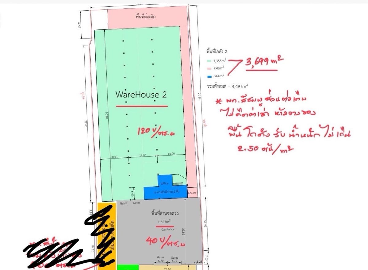 ให้เช่าโรงงานสมุทรปราการ สำโรง : ให้เช่า โรงงานใหญ่ 3,699 ตารางเมตร นิคม บางพลี เทพารักษ์ บางปลา จังหวัด สมุทรปราการ พร้อม ระบบเครน ทำเล EEC อุตสาหกรรม ใกล้ ชลบุรี ฉะเชิงเทรา และ ระยอง รวมถึง สนามบิน สุวรรณภูมิ