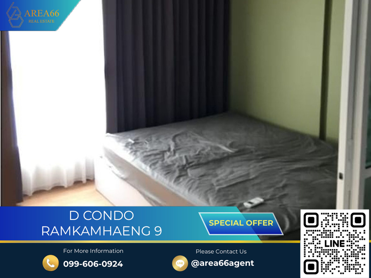 ขายคอนโดรามคำแหง หัวหมาก : 🔥 ขายด่วน!! คอนโด D Condo Ramkhamheang 9