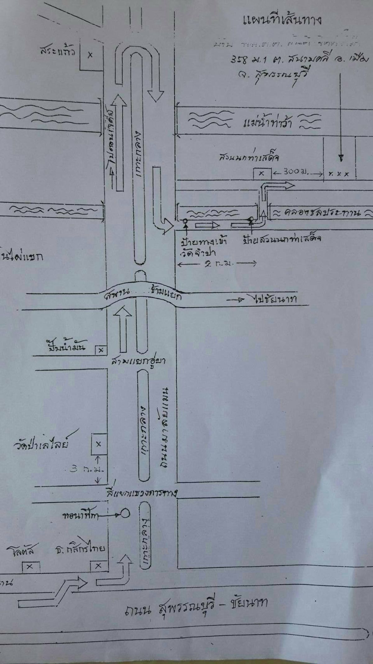 ขายบ้านสุพรรณบุรี : เรือนไทยหมู่ชุดใหญ่ไม้สัก รูปแบบมาตรฐาน ตกแต่งสไตล์รีสอร์ท 