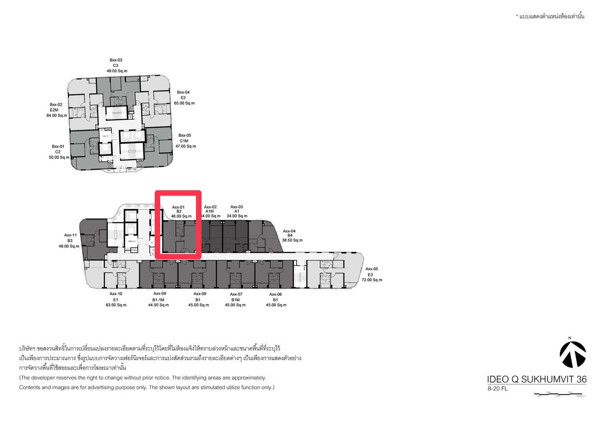 For SaleCondoSukhumvit, Asoke, Thonglor : IDEO Q Sukhumvit 36 📞 092-690-5445 For Sale 6.95 MB 💰 Ready to move in Prime location, near BTS Thong Lor, just a short walk