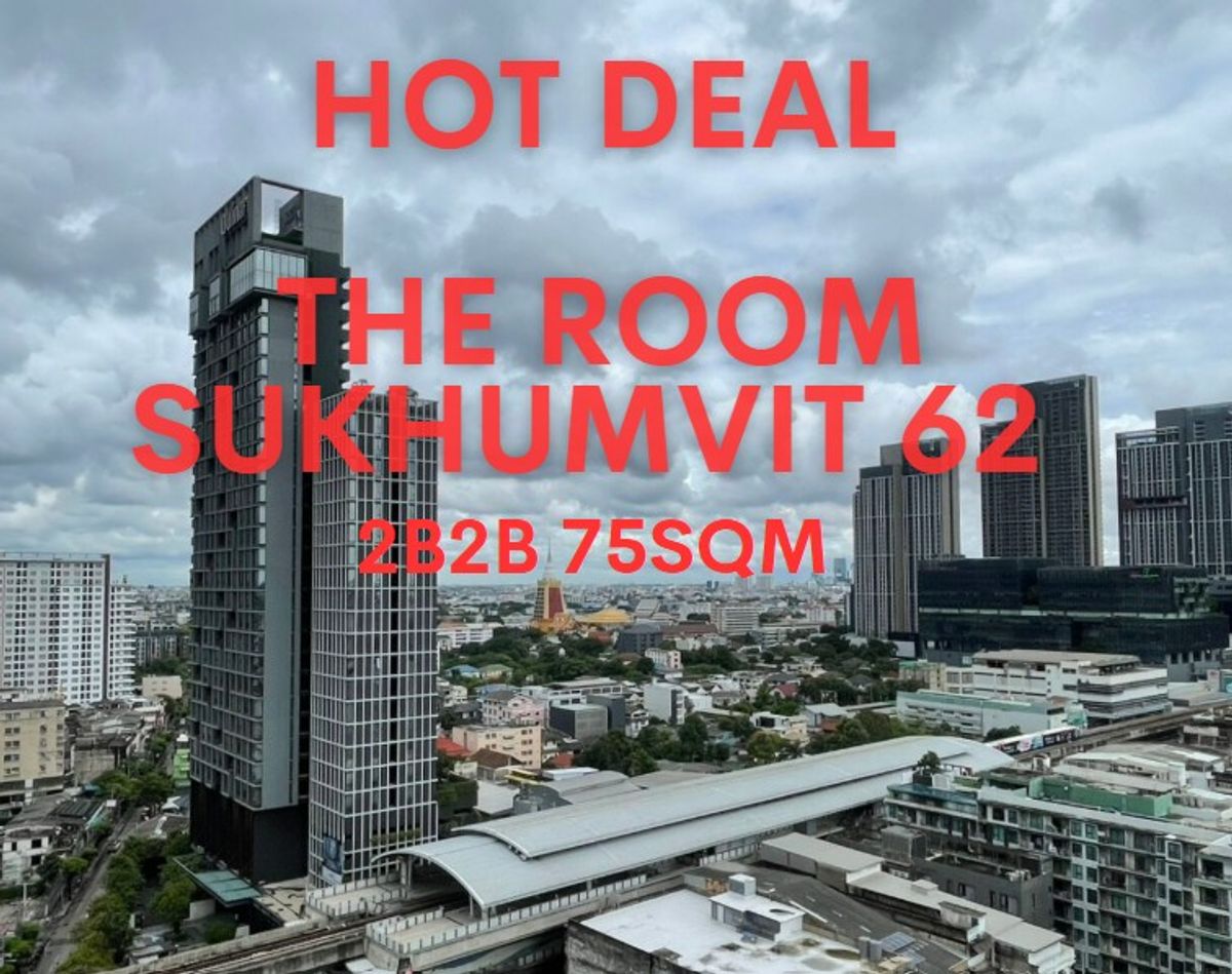 ขายคอนโดอ่อนนุช อุดมสุข : ราคาดี THE ROOM Sukhumvit 62 ติดบีทีเอส 2ห้องนอน 2ห้องน้ำ ชั้นสูง ห้องมุม ราคาดีสุดในตลาด 