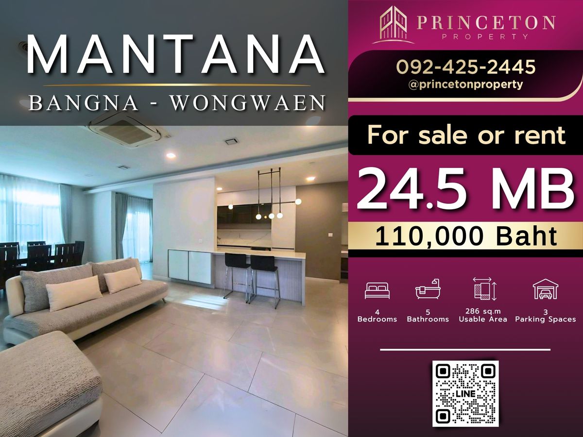 HouseLadkrabang, Suwannaphum Airport : Mantana Bangna–Wongwaen Beautifully finished home Close to the Clubhouse 📞092-4252445